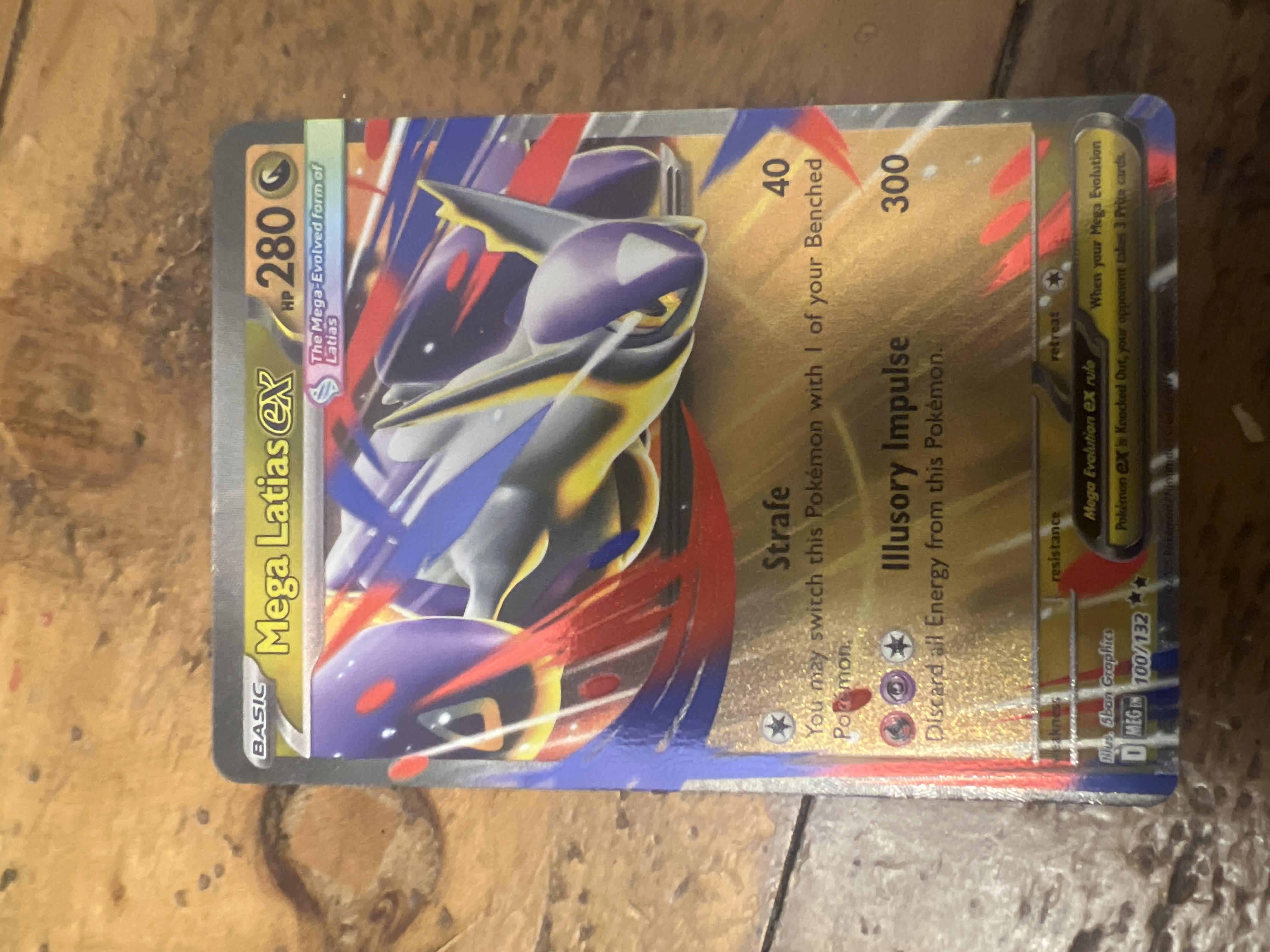 Mega Evolution EX - Lot of 4